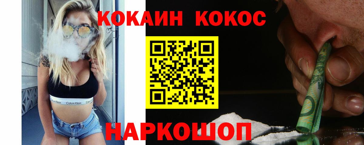 Лыткарино  КОКАИН Боливия  Вход с VPN  КОКАИН Перу 
