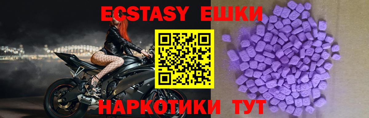 ЭКСТАЗИ mix Лыткарино
