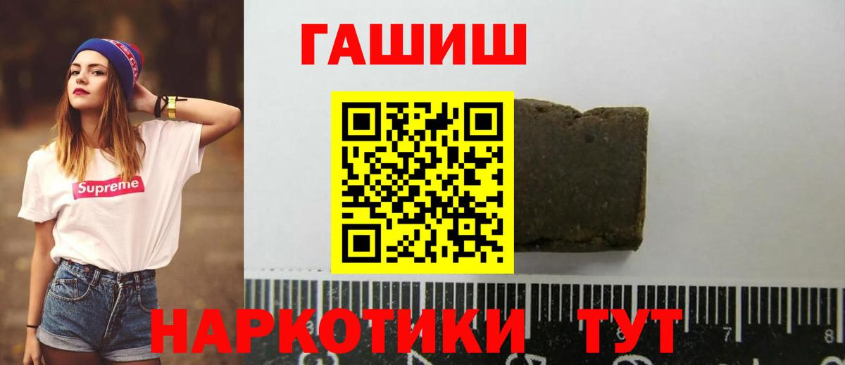 Бошки Шишки  Гашиш  COCAIN  Лыткарино  Мефедрон кристаллы  Где купить наркотики?  ГАШ  Вход с VPN 