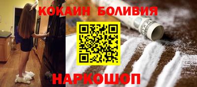 винт Кандалакша