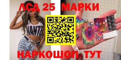 винт Кандалакша