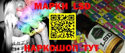 героин Канаш