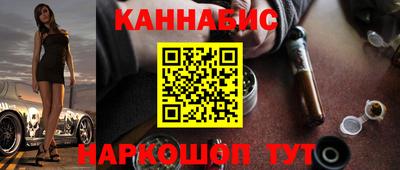 гашиш Изобильный