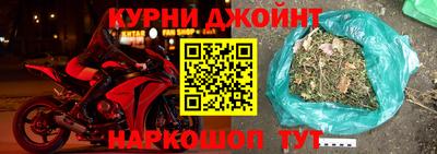 героин Канаш
