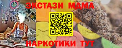 MDMA Ипатово