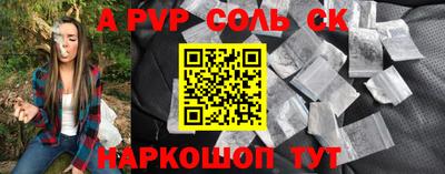 винт Кандалакша