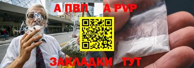 героин Канаш