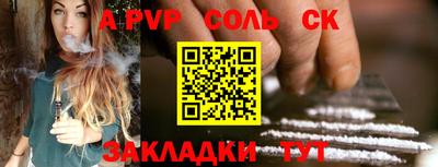 героин Канаш