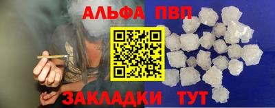 героин Канаш