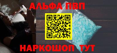 героин Канаш