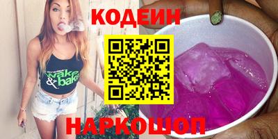героин Канаш