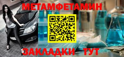 MDMA Ипатово
