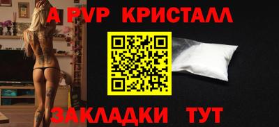 марихуана Камышлов
