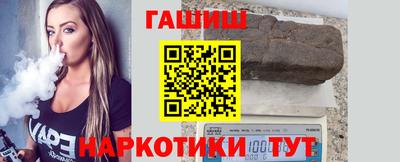 героин Канаш