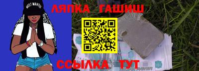 винт Кандалакша