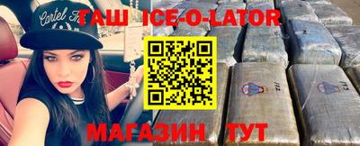 MDMA Ипатово