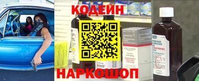 винт Кандалакша