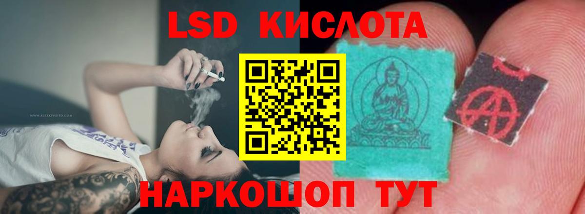 ЛСД экстази ecstasy Лыткарино