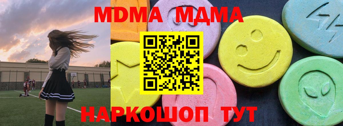 MDMA VHQ Лыткарино