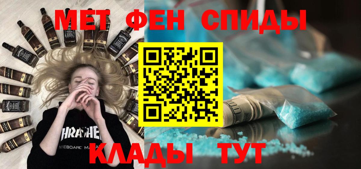 Метамфетамин пудра  Метамфетамин пудра  Вход с VPN  Лыткарино 