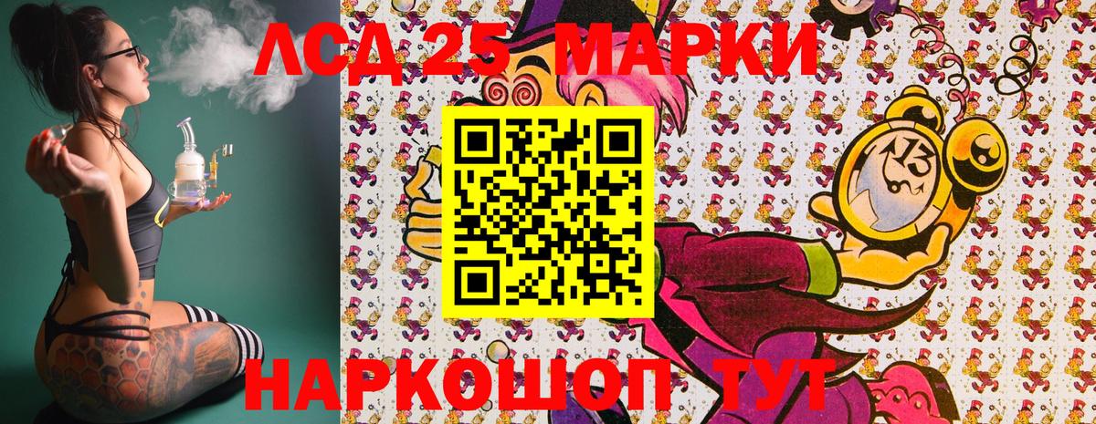 Марки 25I-NBOMe  Вход с VPN  Лыткарино  Марки NBOMe 1,8мг  Марки NBOMe 1,8мг 
