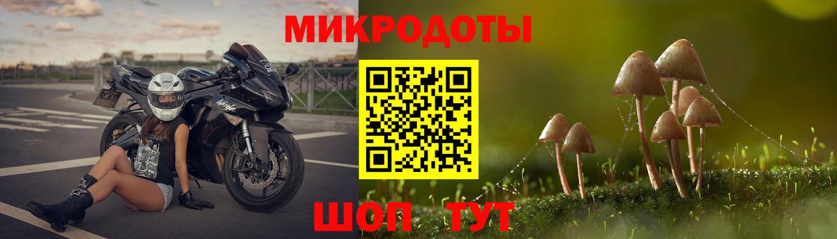 Лыткарино  Галлюциногенные грибы Magic Shrooms  Вход с VPN 