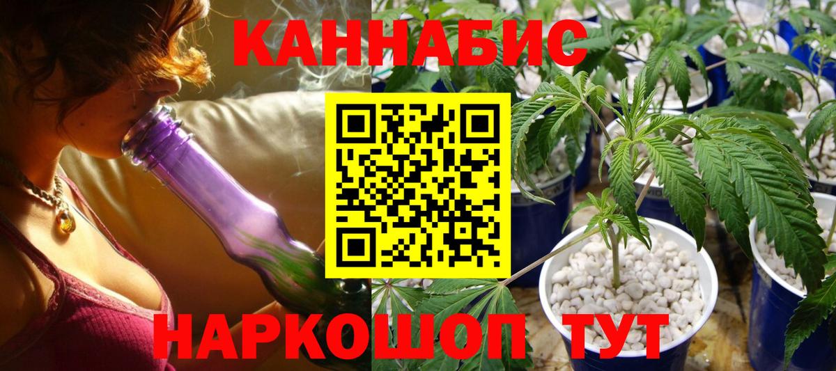 Каннабис VHQ Лыткарино